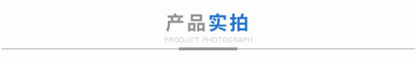 電動葫蘆聯軸器